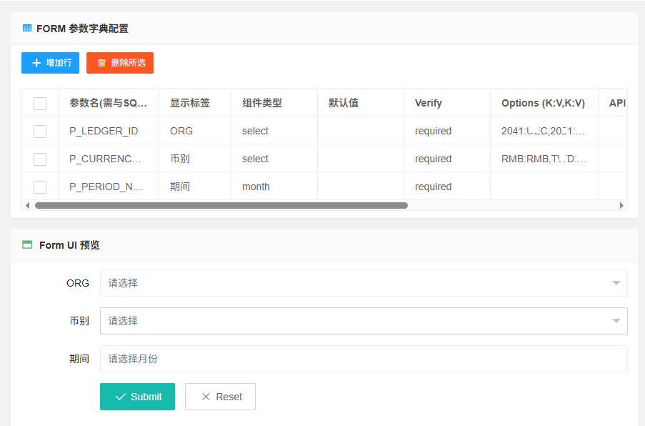 หน้าจอการตั้งค่าสุดมินิมอลของ SQLVantage